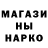 Героин хмурый FRET8
