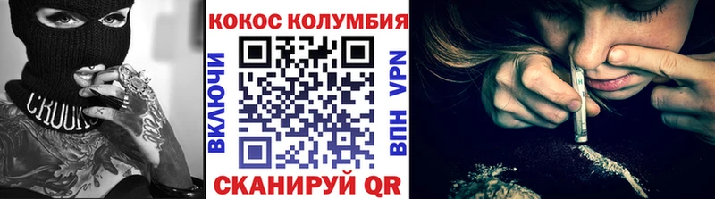 kraken зеркало  Чапаевск  Cocaine Fish Scale 