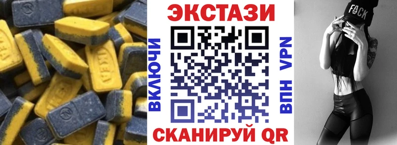 Ecstasy XTC  Чапаевск 