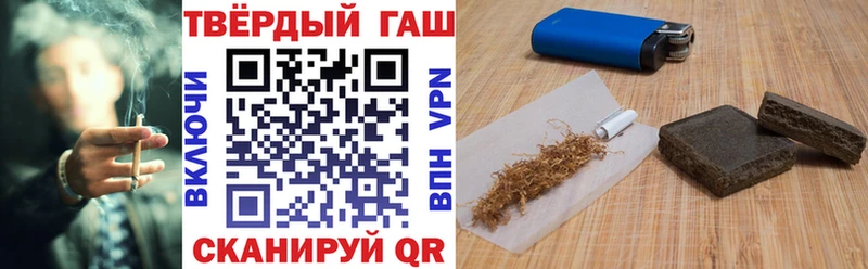 ГАШИШ гашик  Чапаевск 