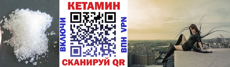 купить наркоту Чапаевск blacksprut сайт КЕТАМИН VHQ
