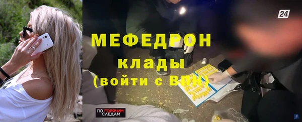 кокаин VHQ Арсеньев