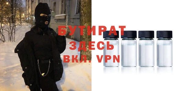 кокаин VHQ Арсеньев