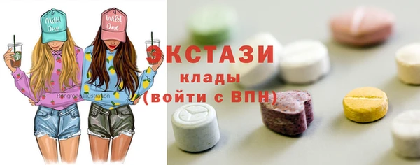 бутират Армянск