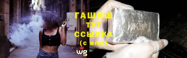 кокаин VHQ Арсеньев