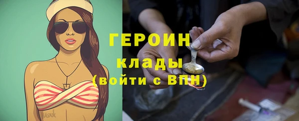 кокаин VHQ Арсеньев