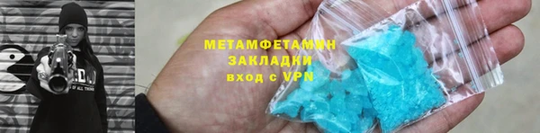 бутират Армянск