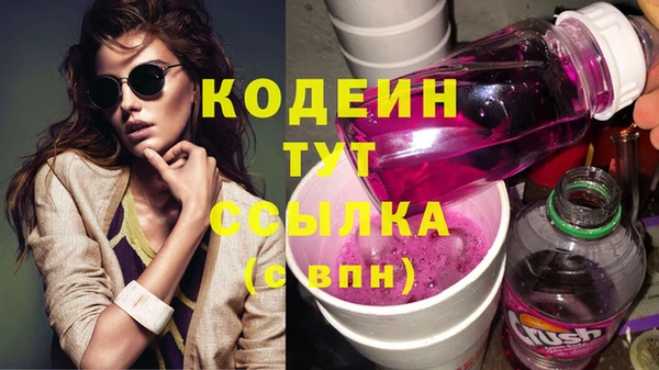 бутират Армянск