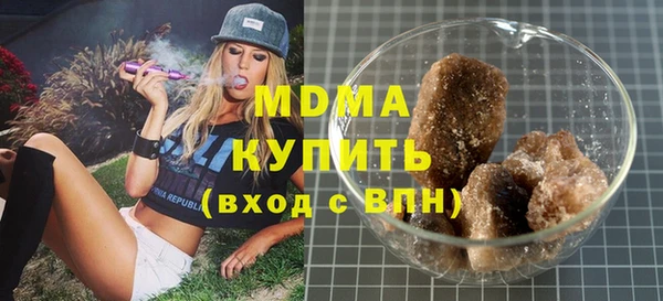 бутират Армянск