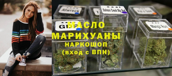бутират Армянск