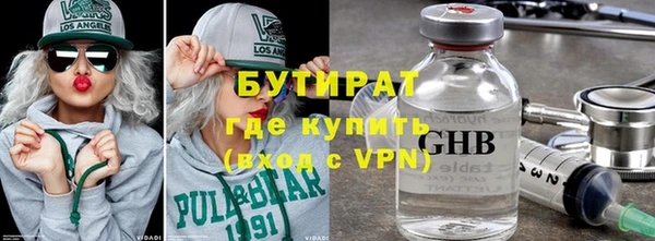 таблы Нефтекумск