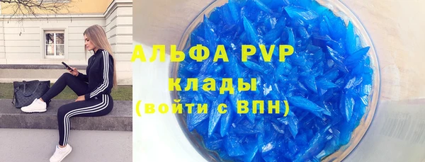 кокаин VHQ Арсеньев