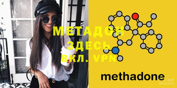 метамфетамин Алзамай