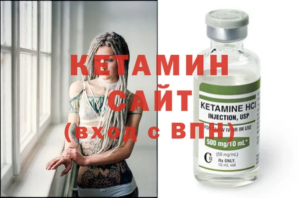 бутират Армянск