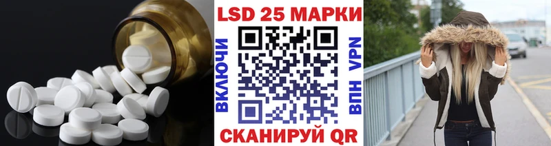 Лсд 25 экстази ecstasy  Чапаевск 