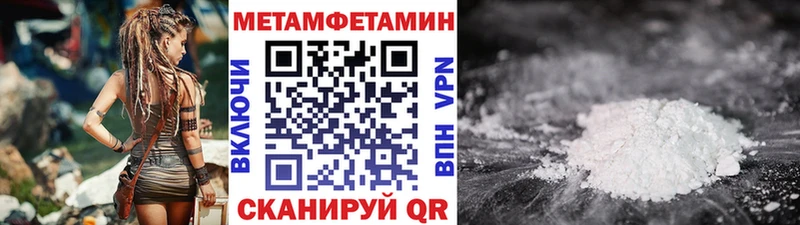 закладки  Чапаевск  blacksprut онион  Первитин винт 
